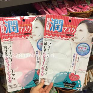 日本DAISO大创硅胶面罩 防水份精华蒸发 保湿/促吸收面膜辅助工具