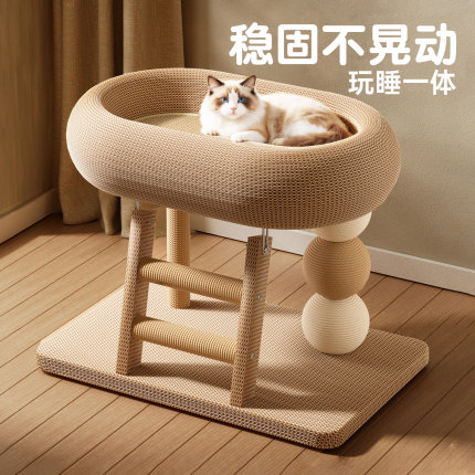 猫抓板猫窝一体不占地剑麻猫抓板四季通用猫爬架耐磨不掉屑猫玩具