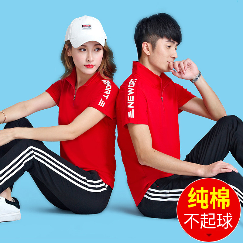 运动套装男女夏季短袖长裤薄款纯棉情侣休闲服旅行跑步透气两件套