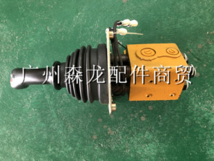 装载机配件 鼎盛天工 ZL30H 常林 单手柄先导阀 国机重工