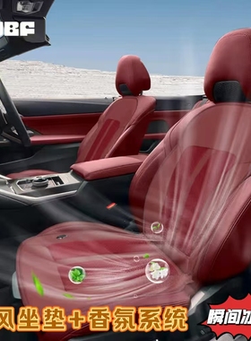 CUBF夏季汽车通风坐垫冰丝座垫透气冷风扇主驾驶吹风座椅空调靠垫