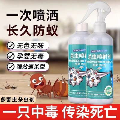 蟑螂药餐厅专用饭店无毒家用全窝端虫卵双杀厨房专用杀蟑螂药喷剂