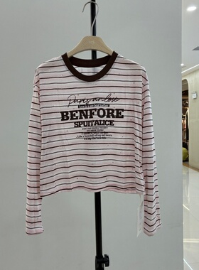 欧货2026夏新款圆领字母印花条纹长袖T恤女百搭宽松防晒上衣2991