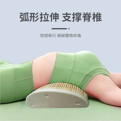 腰椎舒缓瑜伽器材脊柱中式靠枕