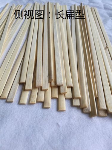 竹片竹条鸟笼风筝灯笼扇子材料幼