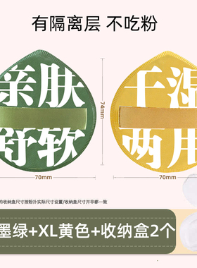 Mu Mian Tuan2个XL气垫修容粉底液扑女干湿两用海绵柔软送收纳盒