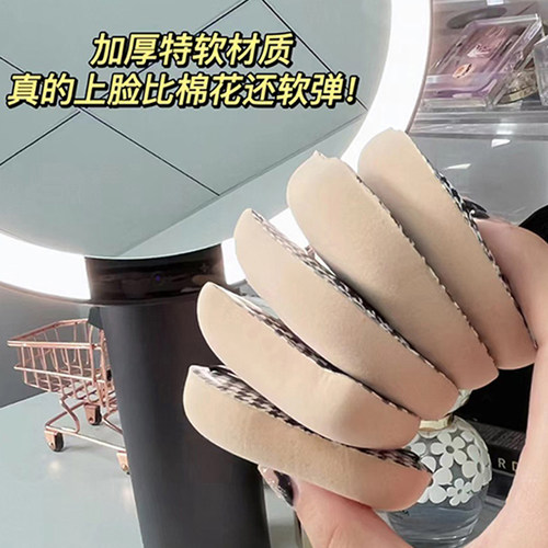 千鸟格棉花糖气垫粉扑海绵遮瑕100分定妆化妆蛋工具女赠送收纳盒