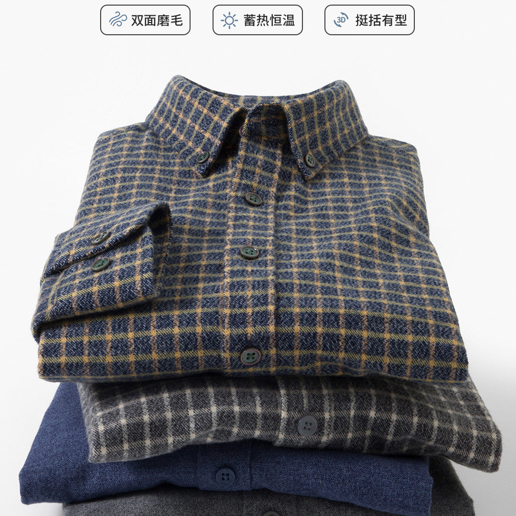 秋冬季全纯棉磨毛衬衫加厚款男士长袖格子休闲中青年柔顺亲肤衬衣