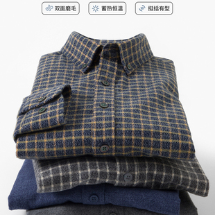 秋冬季全纯棉磨毛衬衫加厚款男士长袖格子休闲中青年柔顺亲肤衬衣