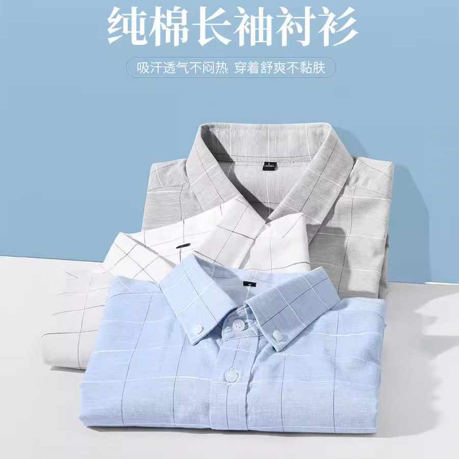 春秋季纯棉抗皱长袖格子衬衫男衬衣中年舒适休闲商务工装透气寸衫