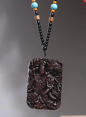 小叶紫檀关公木雕挂件檀