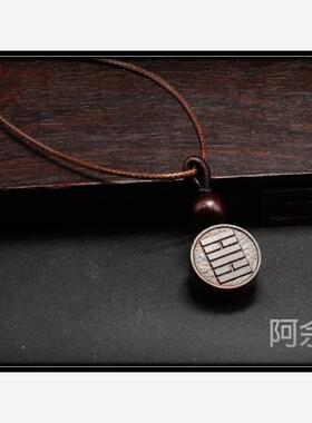 圆形小叶紫檀五补吊坠红