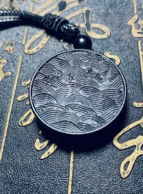 黑檀木水波吊坠五行缺水