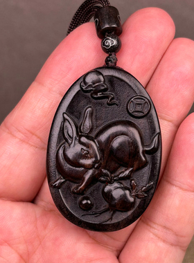 紫光檀黑檀木质生肖鼠牛