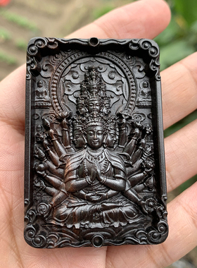 黑檀木雕千手观音钥匙扣