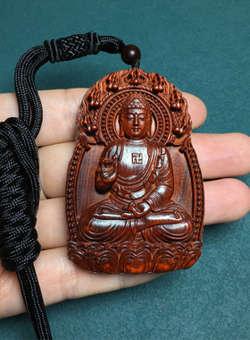 檀木十二生肖守护神挂件大日如来牌子属羊吊坠本命佛男女项链挂件