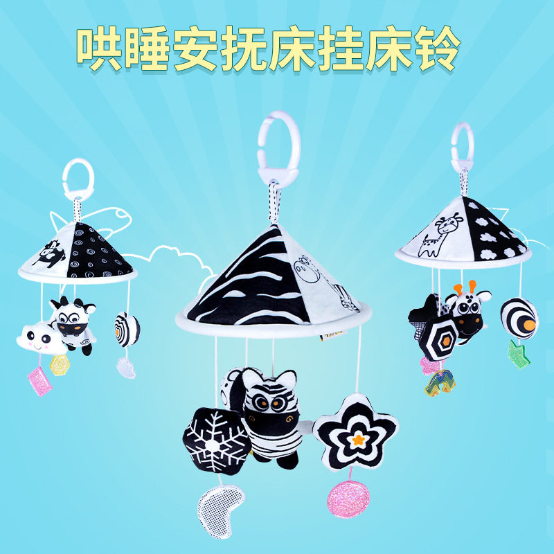 热销新生婴儿黑白动物吊伞玩具车挂宝宝推车风铃早教玩具吊挂床铃