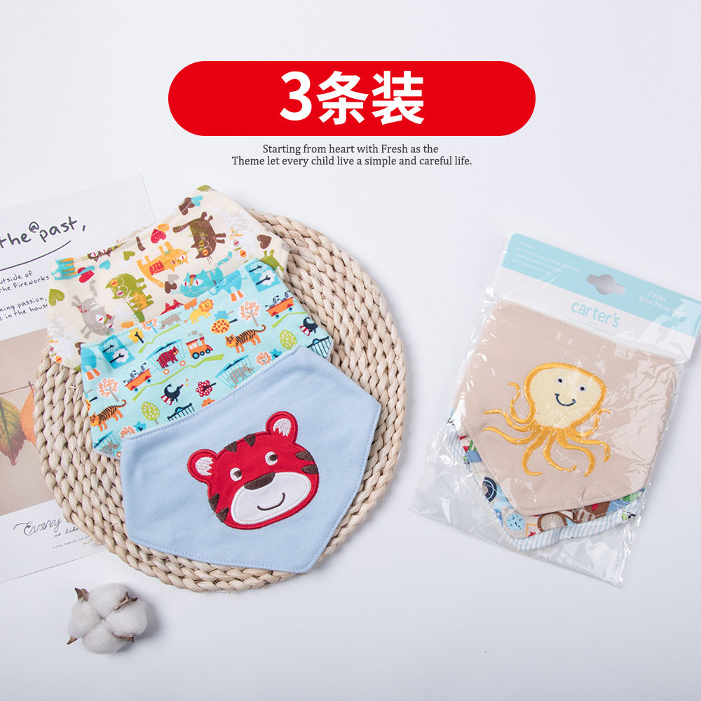 新款新生儿三角巾婴幼儿围嘴口水巾按扣双层加厚防渗透全宝宝用品