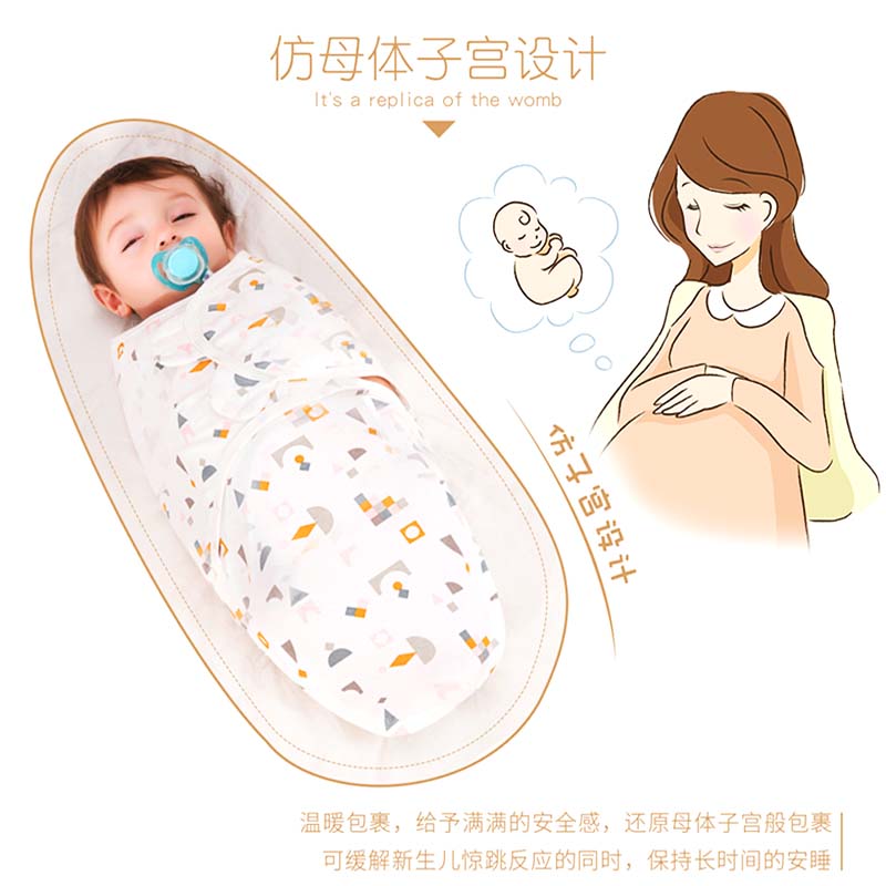 四季新生儿抱被休闲安抚包巾纯棉防惊跳襁褓夏款睡袋婴儿用品