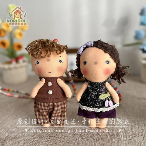 布艺丑萌男孩女孩情侣包包挂件