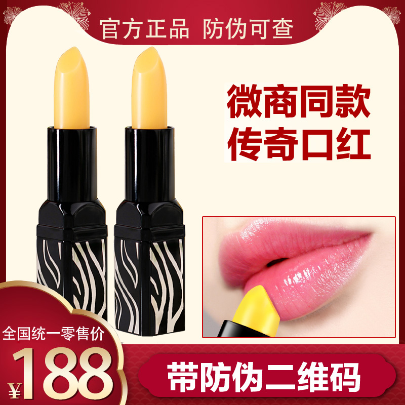 薇娅viya直播间官方李佳琦传奇红樱桃健康润唇膏正品今生口红变色|ruв категории Косметика, помада/помада - от Buy2taobao.com для оказания профессиональной услуги покупки агента Taobao