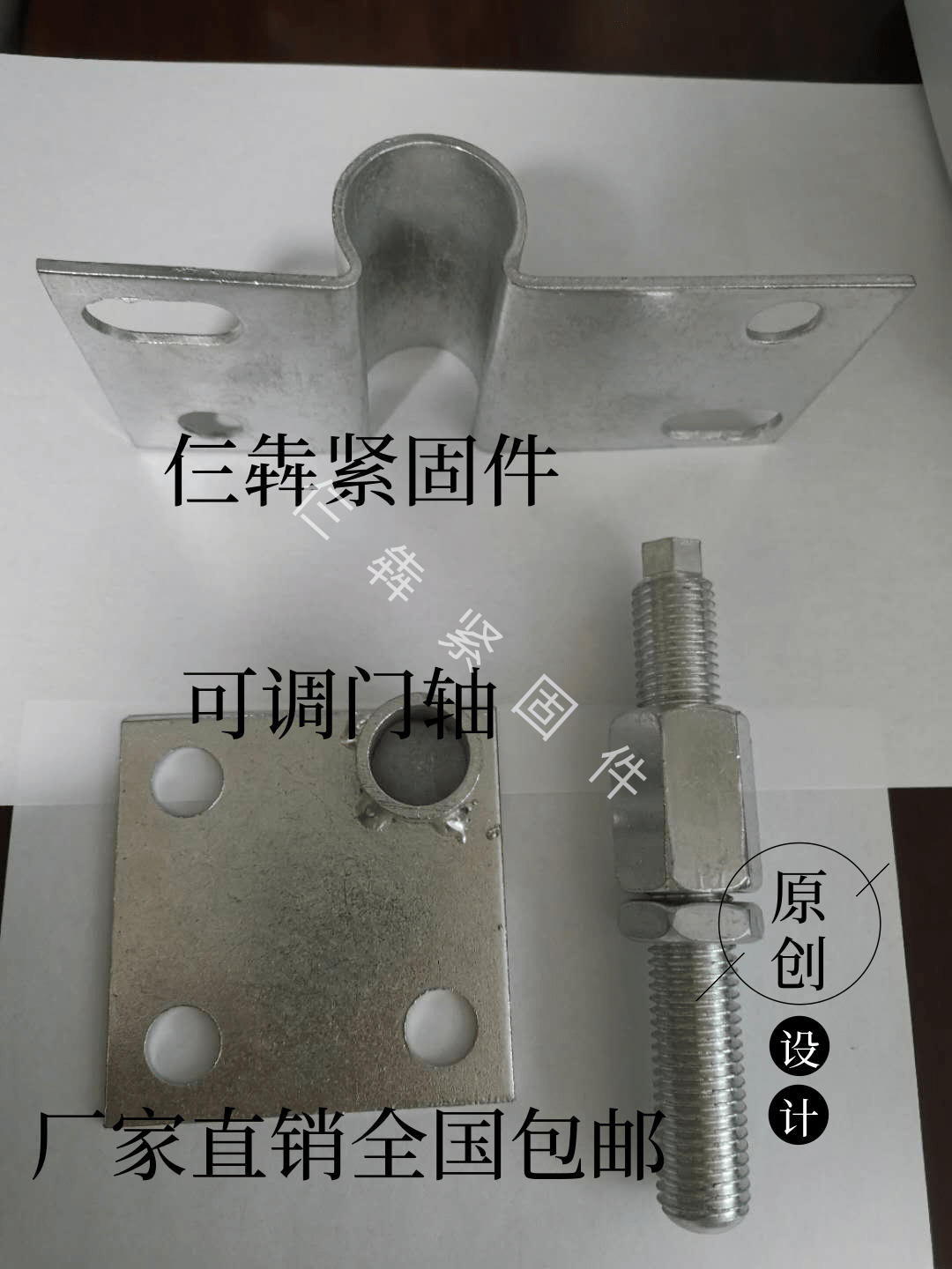 镀锌可调整升降门轴天地重型不锈钢配件铁艺欧式别墅门包邮