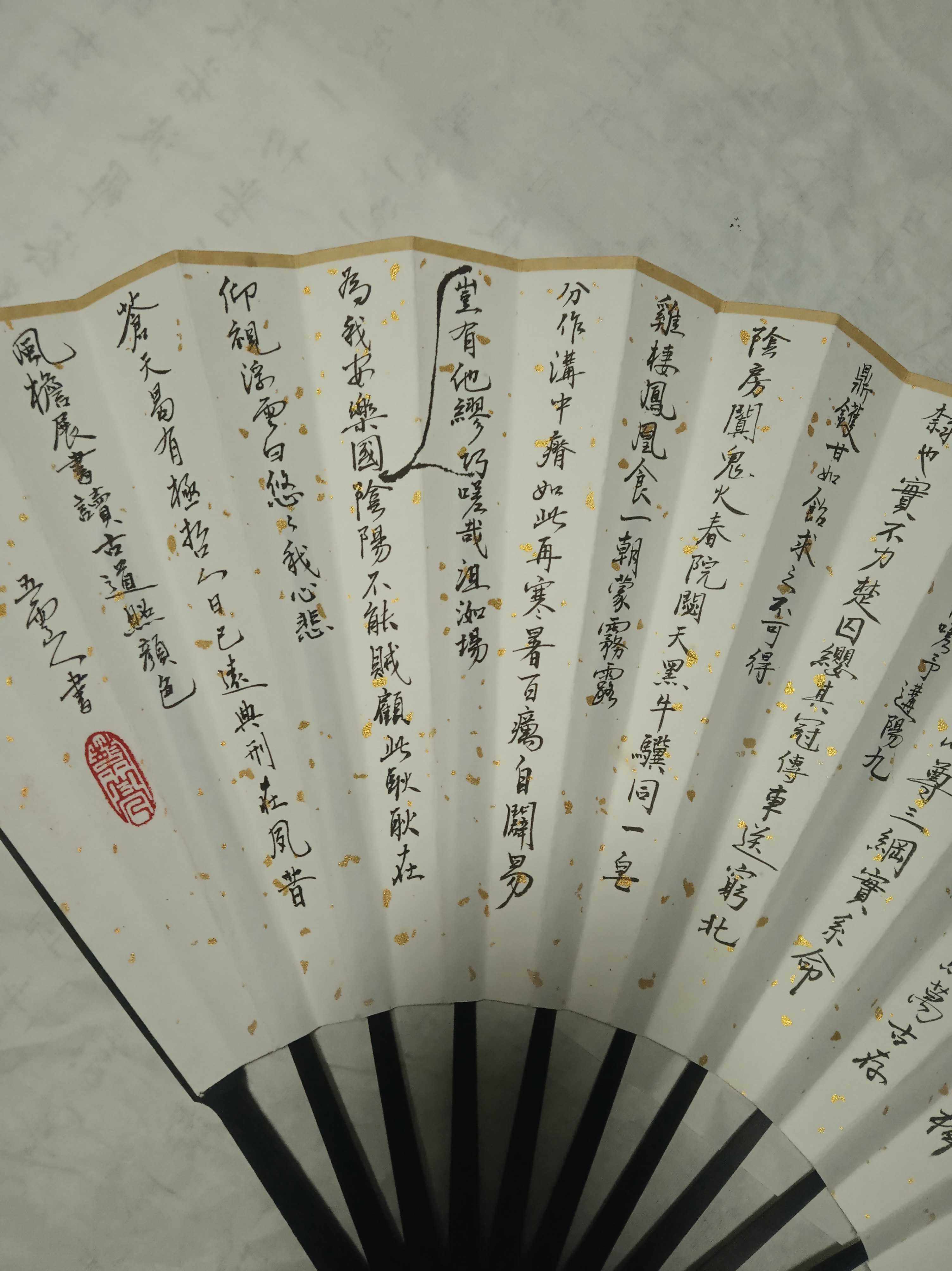 文天祥正气歌扇子五云山人亲手写行书真迹十寸十五方洒金宣纸折扇