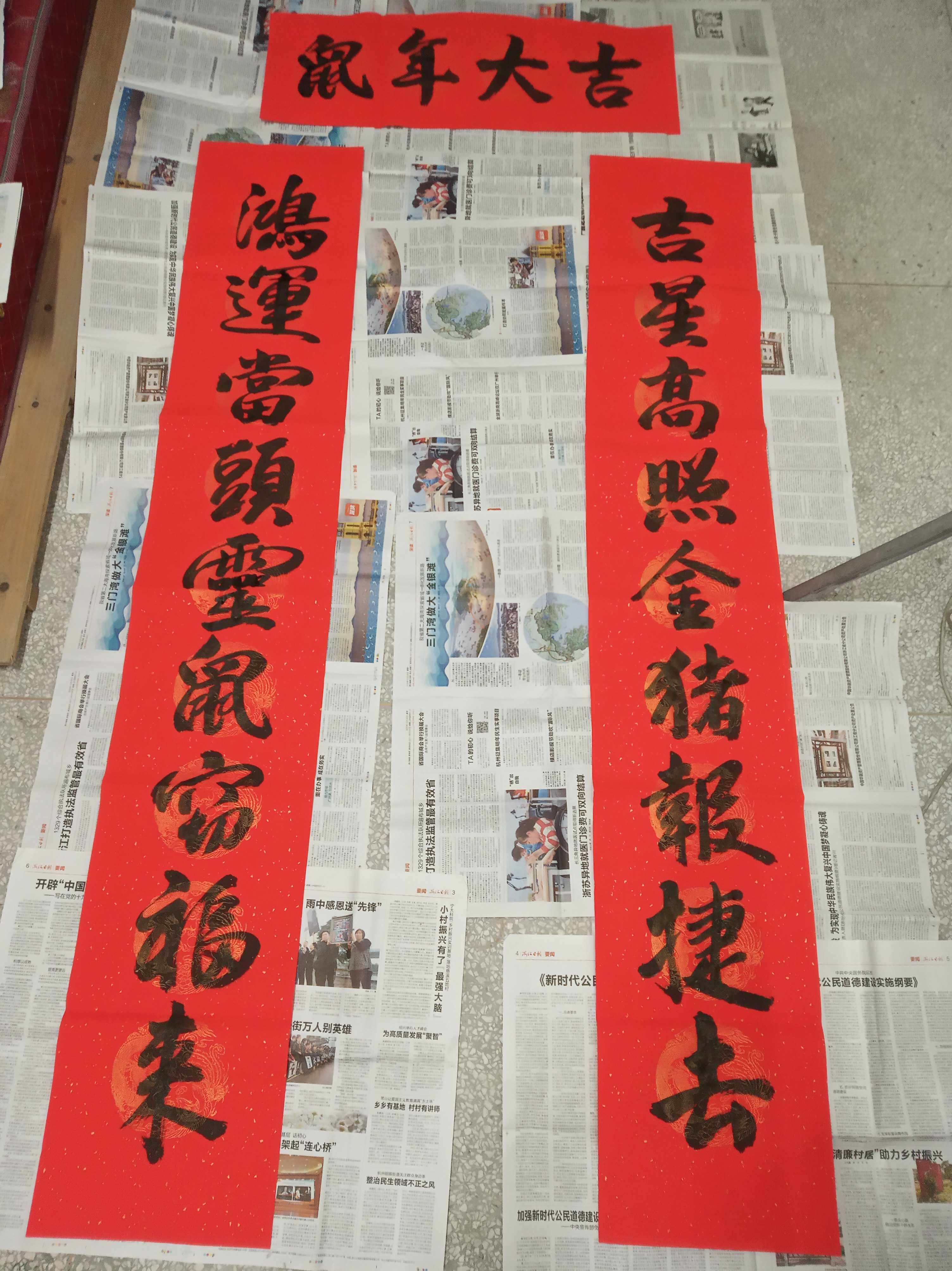 二米以上九言七言鼠年春联五云山人亲手写书法真迹彩色宣纸对联