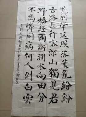 刘长卿诗碧涧别墅喜皇甫侍御相访五云山人亲古路无行客深山独见君