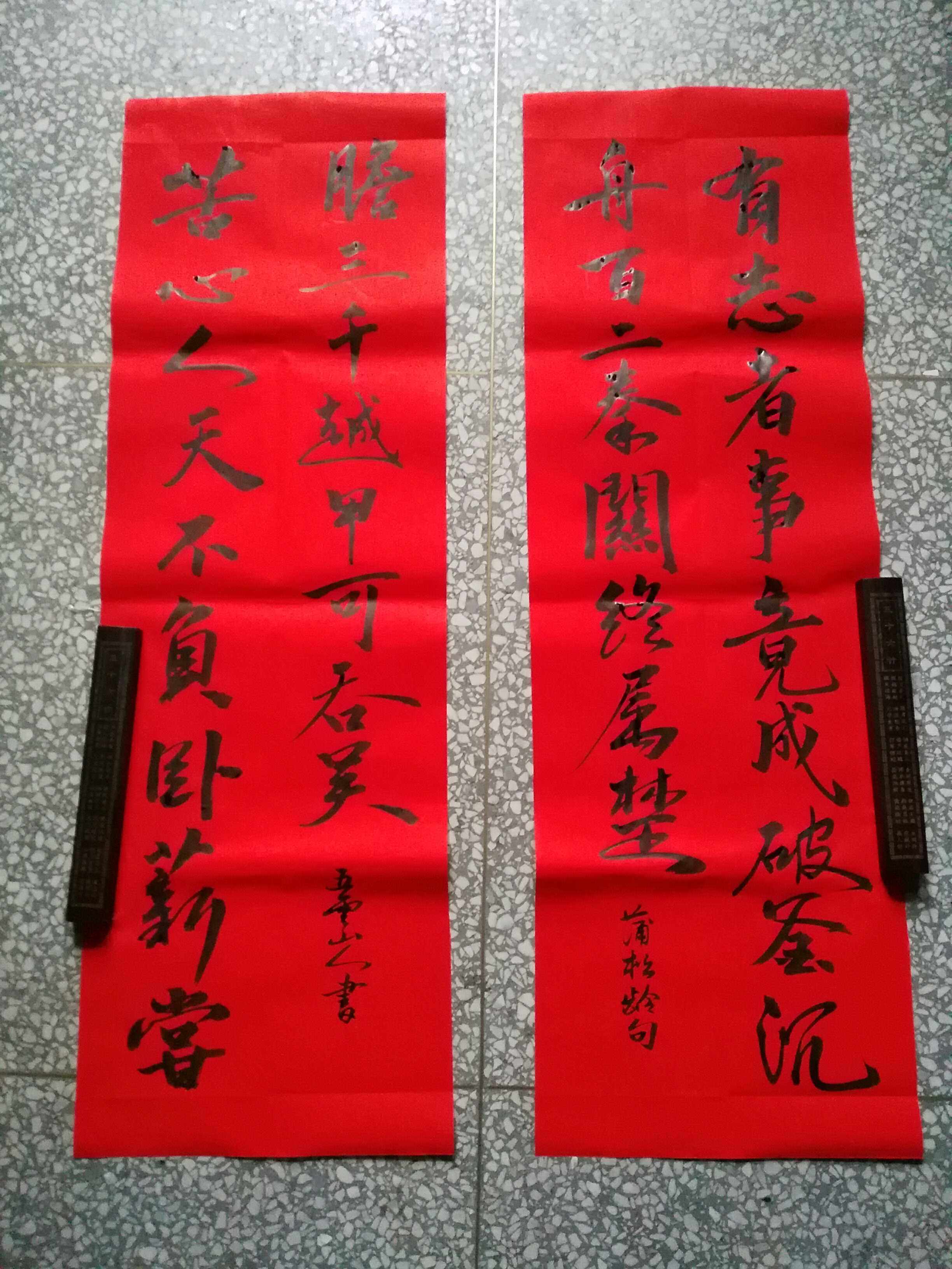 对联龙门对蒲松龄撰的名联三千越甲可吞吴五云山人亲写书法春联