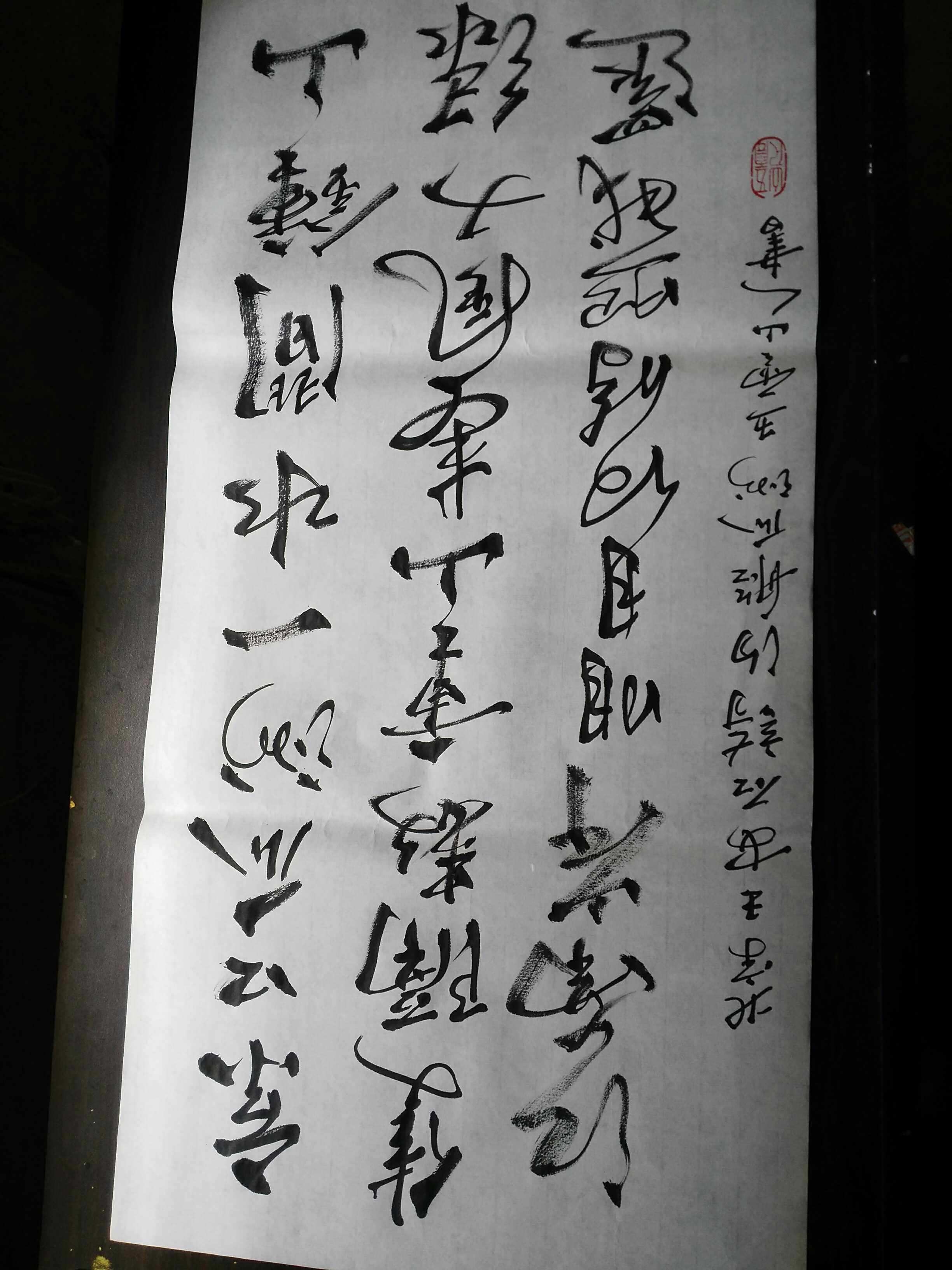 王安石诗泊船瓜洲五云山人亲写原创书法真迹四尺宣四开末装裱