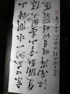 王安石诗泊船瓜洲五云山人亲写原创书法真迹四尺宣四开末装裱