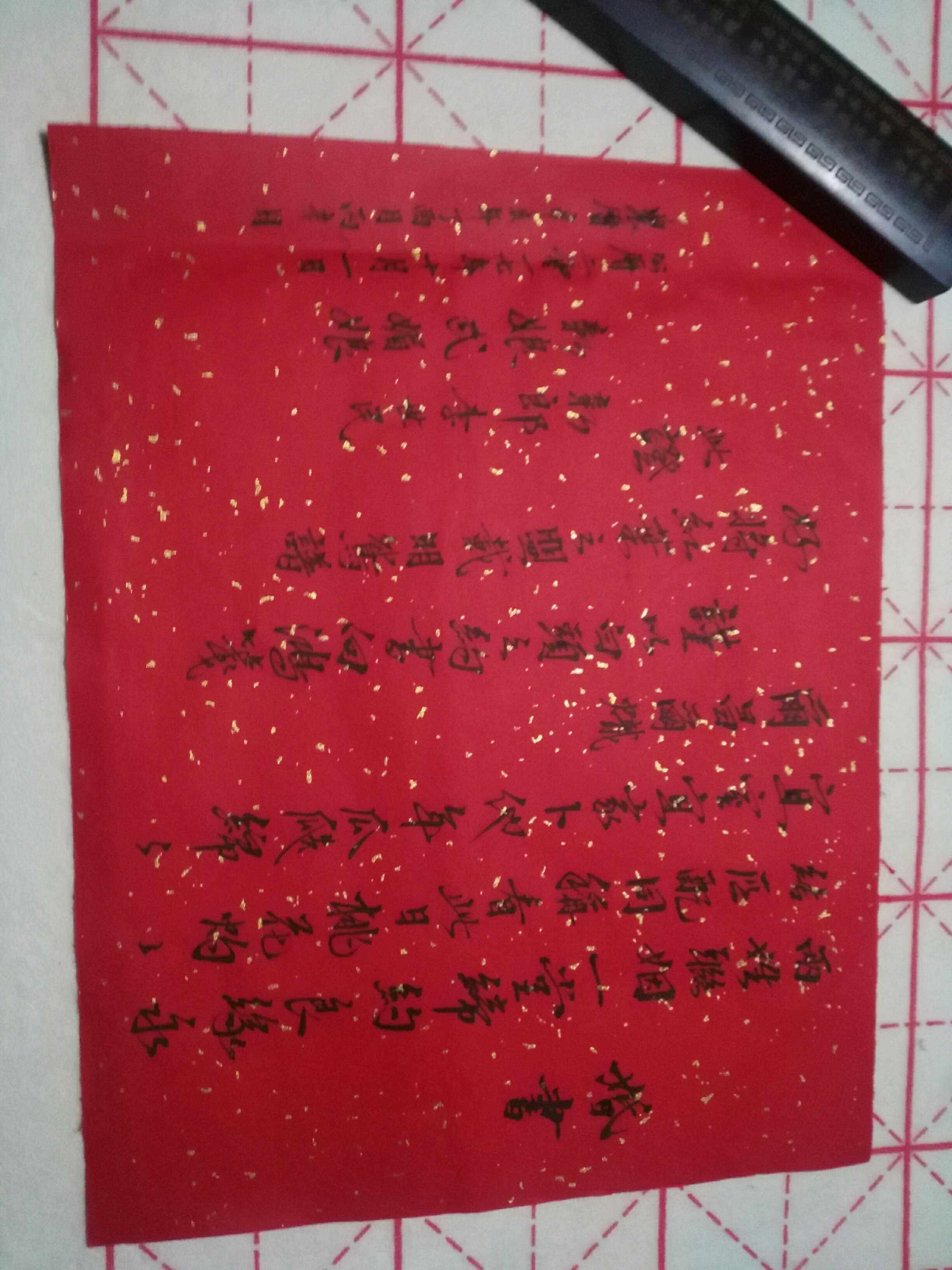 手写定婚书可个性自定义五云山人亲写行书法真迹洒金红宣纸未装裱