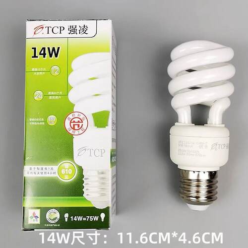 强凌TCP节能灯泡螺旋型8W14W18W22W27瓦螺口白光家用护眼省电源