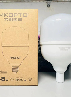 美科led球泡柱泡节能灯泡超亮38W48W68W80W100瓦白光恒流无频闪