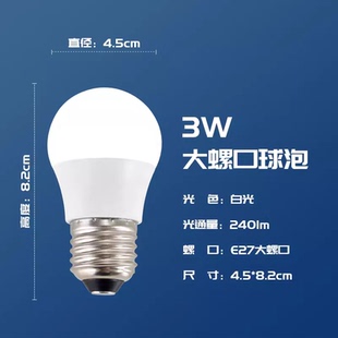 欧普照明LED球泡灯泡大功率厂房节能灯E27螺口20W30W40W50W白光