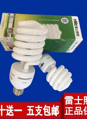 雷士节能led灯泡螺旋E27螺口5W8W18W32w35W45W60W白光黄光灯具