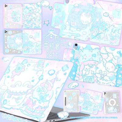 原创小骷千禧水蓝色系平板电脑壳