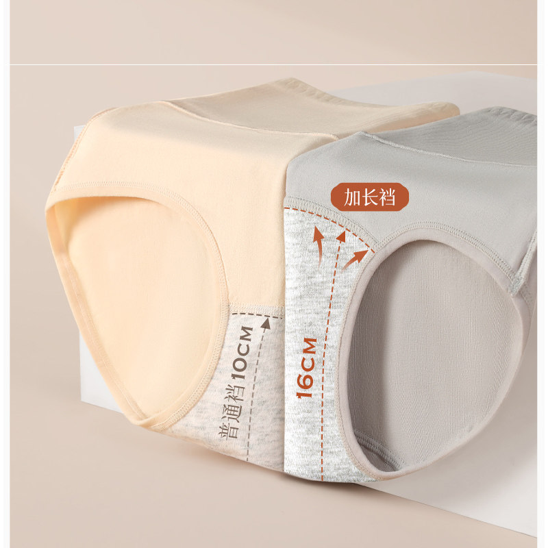 新款精选新疆棉螺纹高加长裆女士内裤收腹提臀透气秋冬大码三角裤,女士内衣/男士内衣/家居服,女三角裤,淘宝优惠券,粉丝福利购,淘宝优惠卷