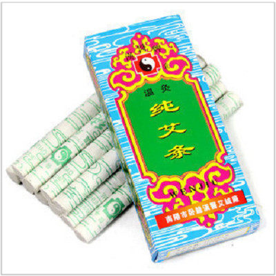 南阳汉医牌清艾条纯艾灸条艾草条艾叶条艾绒条艾炙条10支装