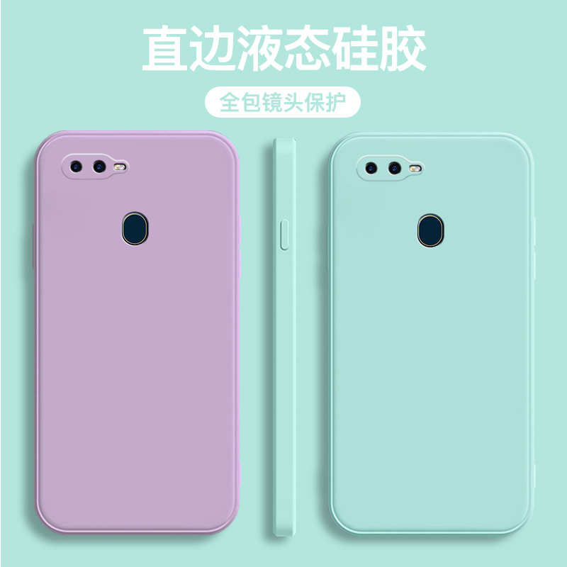 适用OPPOA7x手机壳0pp0f9魔方直边opp0a7x保护套OPPO A7x手机套女