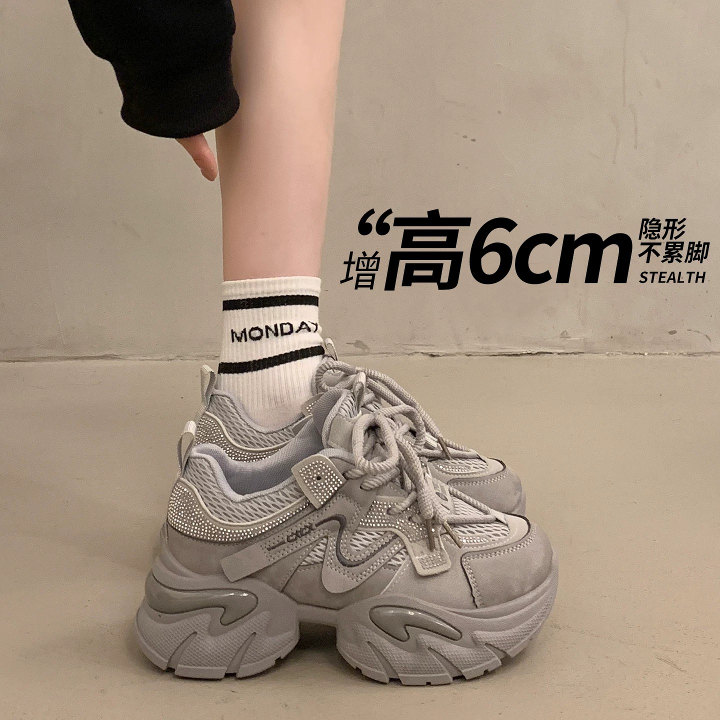 灰色闪钻厚底老爹鞋女鞋2026新款春季小个子增高休闲运动鞋潮34码