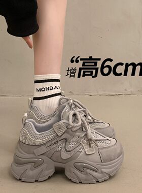 灰色闪钻厚底老爹鞋女鞋2026新款春季小个子增高休闲运动鞋潮34码