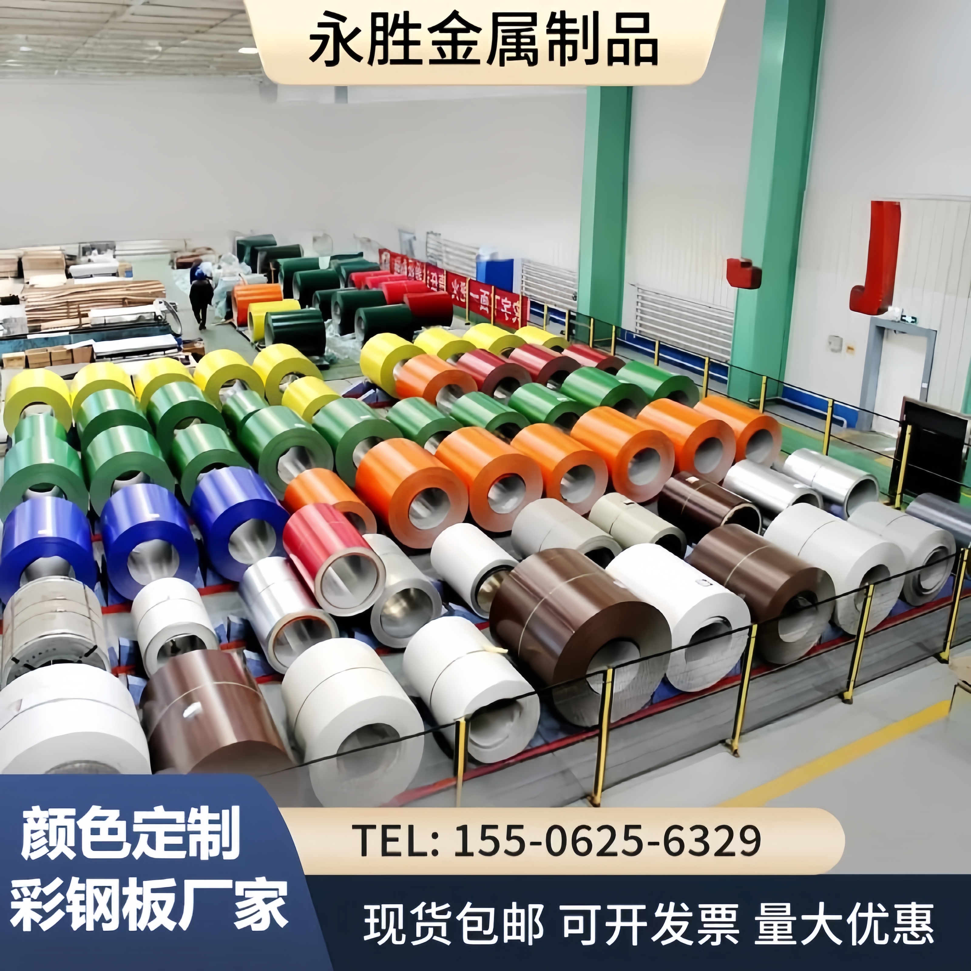 彩钢板铁皮卷板防水薄铁皮瓦平板材料围挡1/1.2米宽加厚 20米小卷