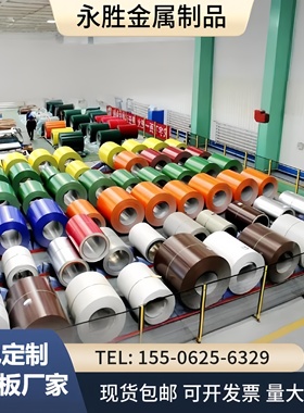 彩钢板铁皮卷板防水薄铁皮瓦平板材料围挡1/1.2米宽加厚 20米小卷