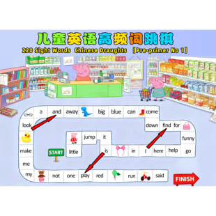 英语高频词sight words桌游跳棋游戏儿童英语高频词闪卡道具