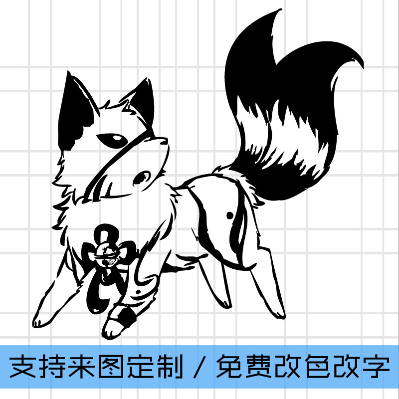 阴阳师雪女妖刀姬大天狗茨木童子汽车装饰贴/反光贴