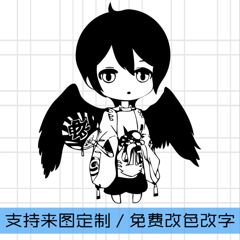 阴阳师现世召唤阵大天狗青行灯荒汽车装饰贴/反光贴