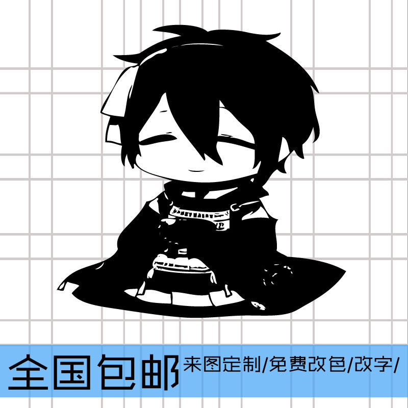 【痛贴】刀剑乱舞周边 创意q版三日月宗近 动漫汽车贴纸行李箱贴