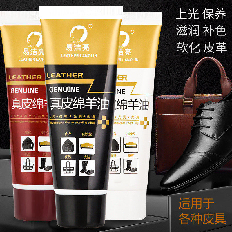 真皮绵羊油皮包箱包皮鞋皮衣皮革保养油鞋油黑无棕色,箱包皮具/热销女包/男包,包袋配件,淘宝优惠券,粉丝福利购,淘宝优惠卷